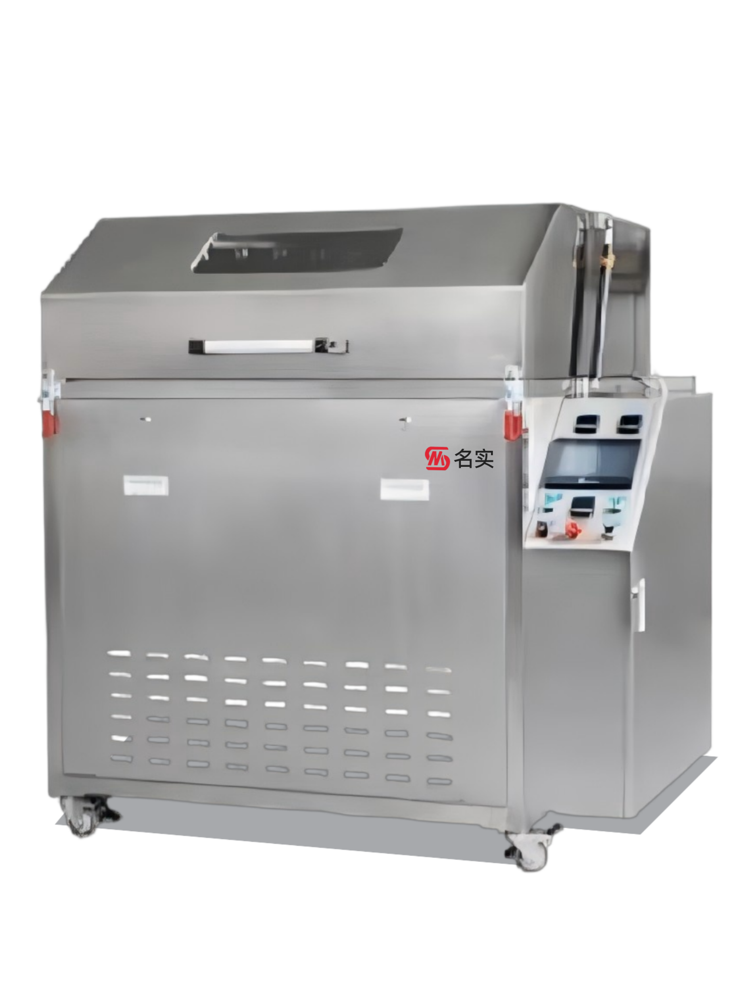 MSO-1000 治具清洗机