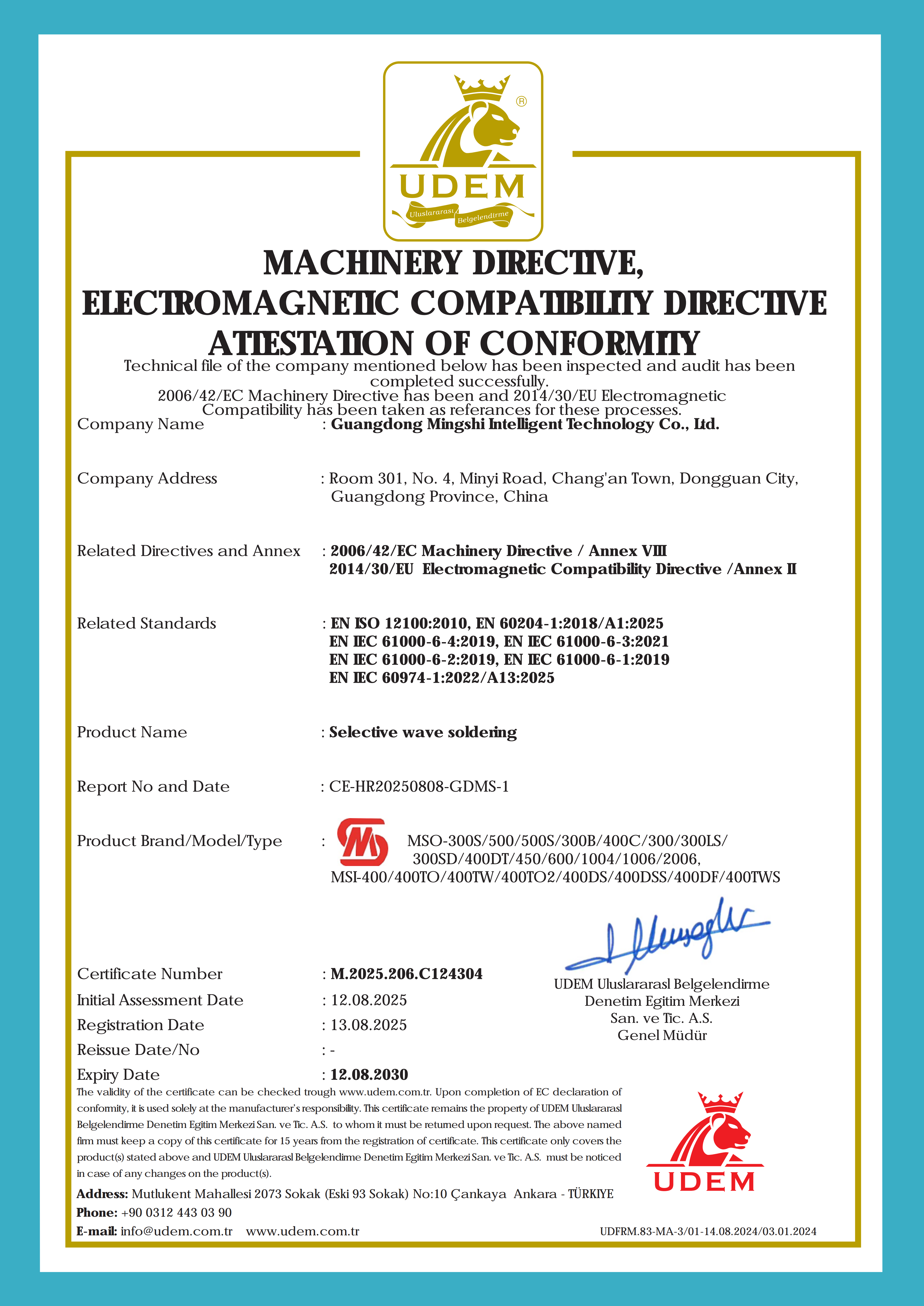 广东名实智能科技有限公司CE认证书