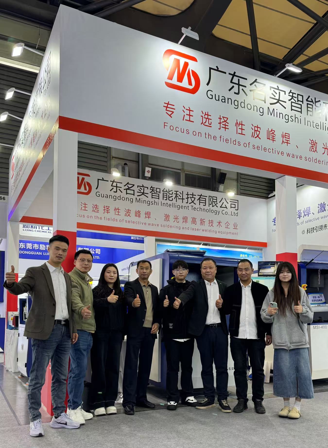 展会照片.jpg